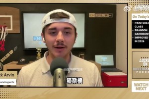 球馆放着我的歌！J.Cole的训练日常，今日即将迎来首秀！